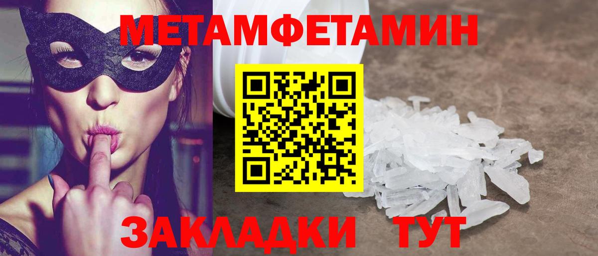 Amphetamine Premium Краснокамск