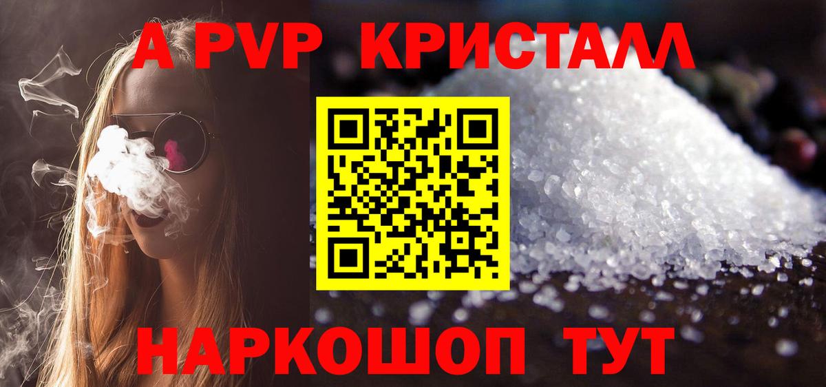 Краснокамск  Alfa_PVP VHQ  Вход с VPN 