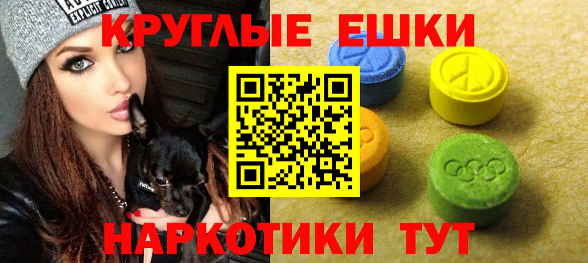 Ecstasy бентли  Ecstasy 300 mg    маркетплейс  Вход с VPN  Краснокамск 