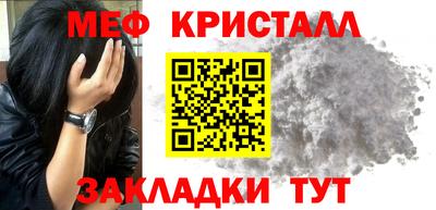 первитин Ирбит