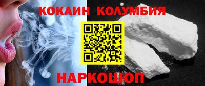 бошки Ипатово