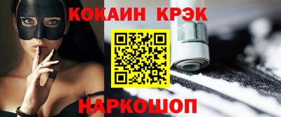 бошки Ипатово