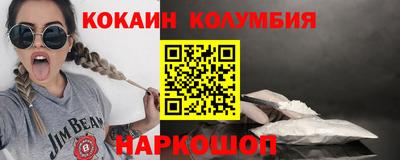 бошки Ипатово