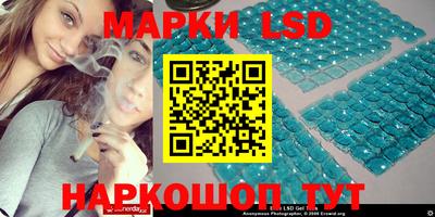 соль курить ск Изобильный