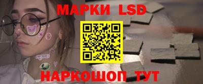 соль курить ск Изобильный