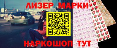 бошки Ипатово