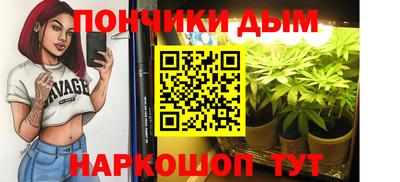 бошки Ипатово