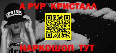 первитин Ирбит