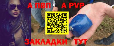 первитин Ирбит