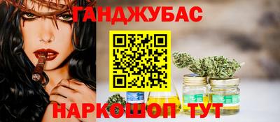 бошки Ипатово