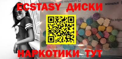 соль курить ск Изобильный