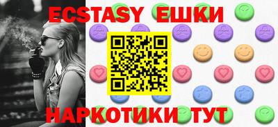 бошки Ипатово