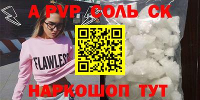 бошки Ипатово