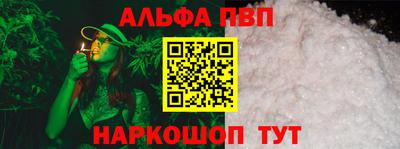 первитин Ирбит