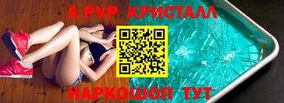 соль курить ск Изобильный