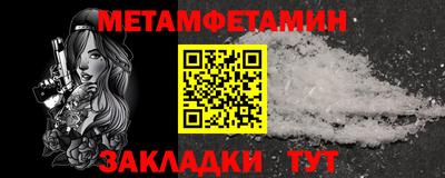 бошки Ипатово