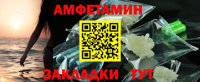 первитин Ирбит