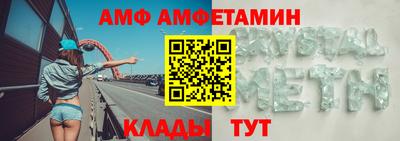 первитин Ирбит