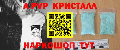 бошки Ипатово