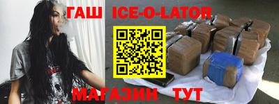 соль курить ск Изобильный