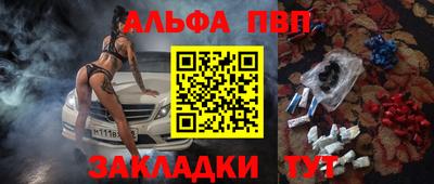 бошки Ипатово