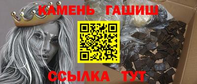 соль курить ск Изобильный