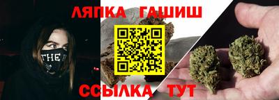 бошки Ипатово