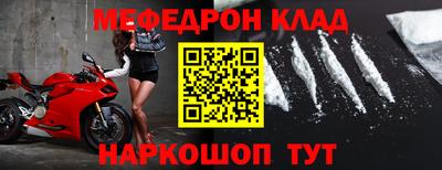 первитин Ирбит