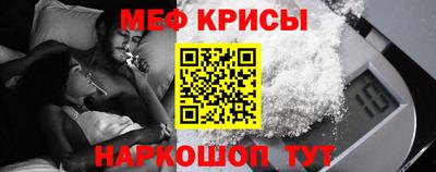 соль курить ск Изобильный