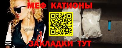бошки Ипатово