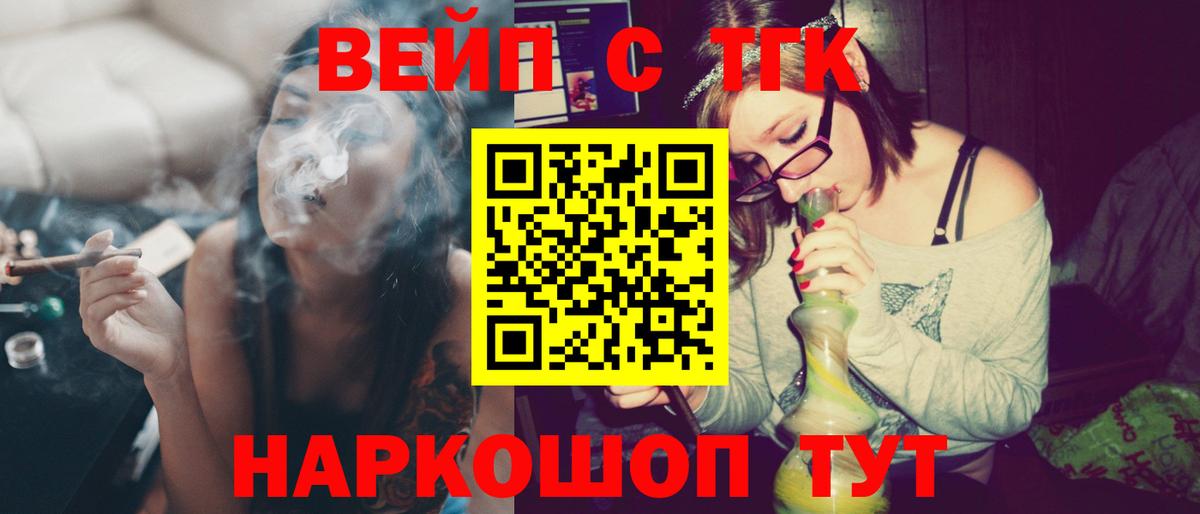ТГК гашишное масло  купить закладку  Краснокамск  Вход с VPN 