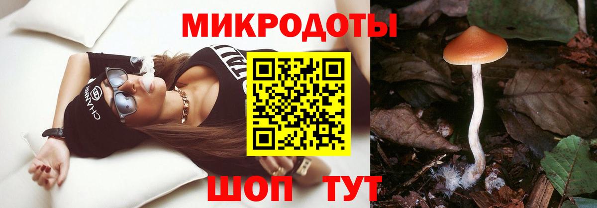 купить  цена  Вход с VPN  Краснокамск  Галлюциногенные грибы ЛСД  Псилоцибиновые грибы ЛСД 