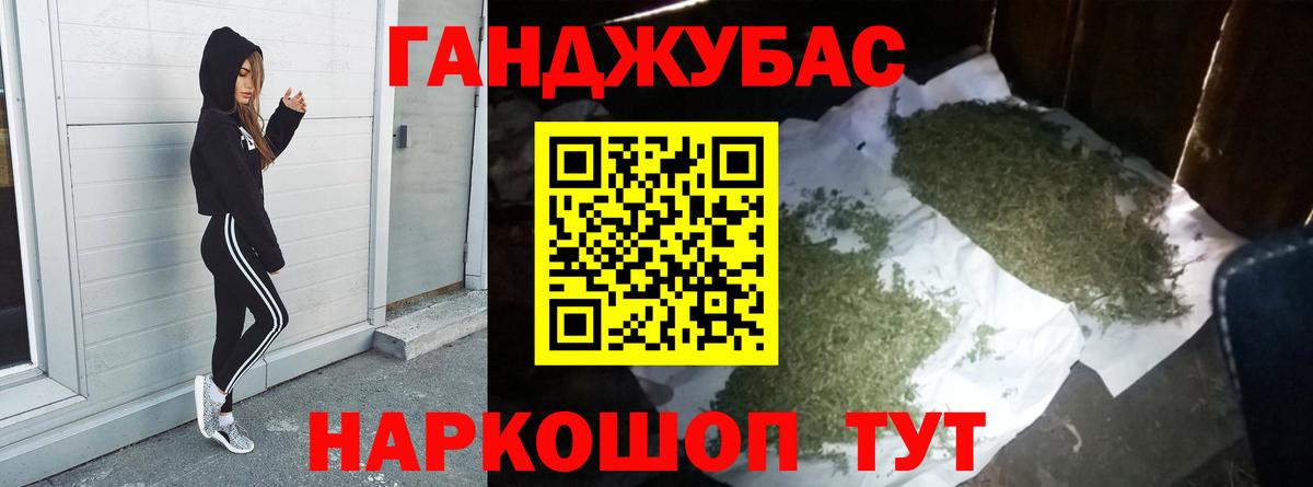 Бошки марихуана гибрид Краснокамск